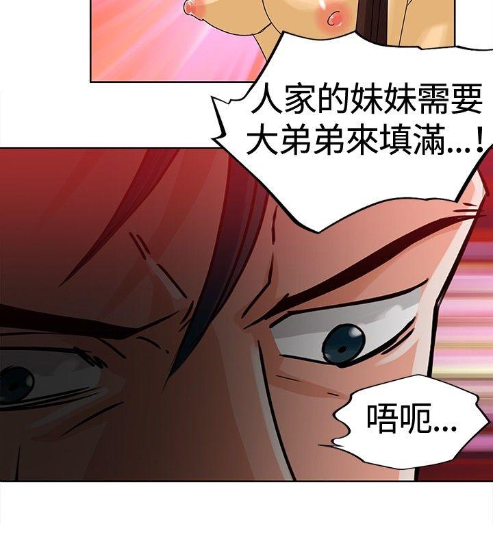 [Manhwa] Piglet Farm Training, big breasts#[14P]-12
