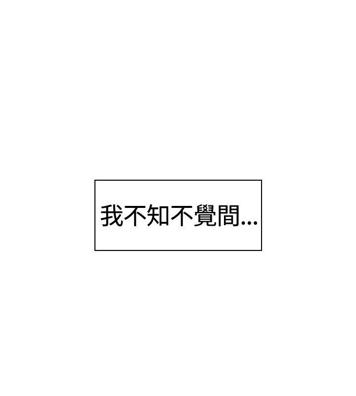 [Manhwa] Piglet Farm Training, big breasts#[14P]-2