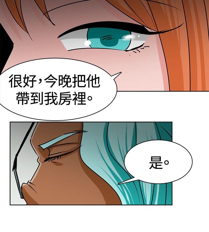 [Manhwa] Piglet Farm Training, big breasts#[14P]-4