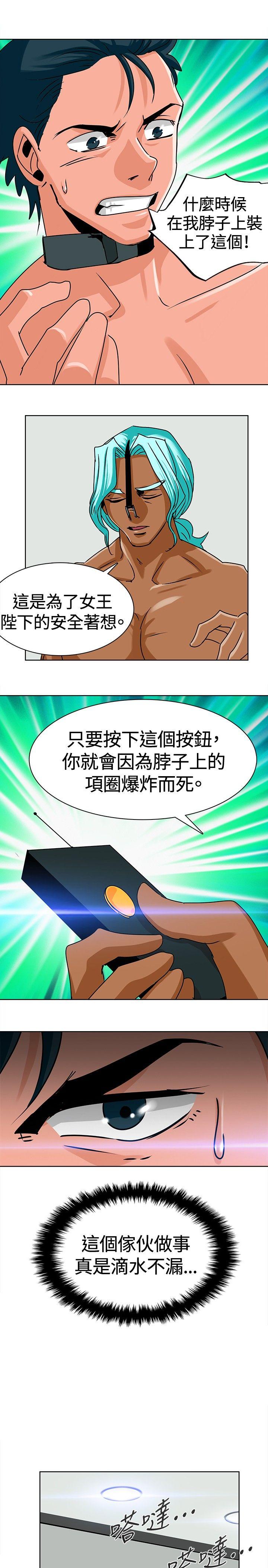 [Manhwa] Piglet Farm Training, big breasts#[14P]-7
