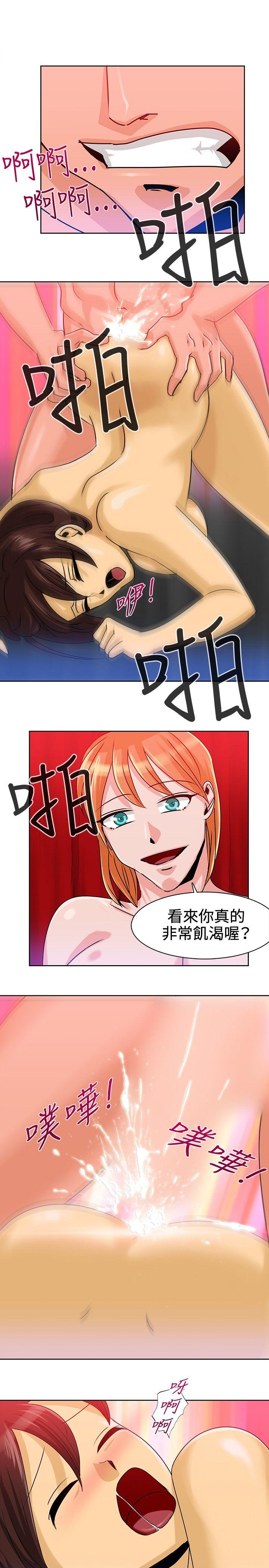 [Manhwa] Piglet Farm Training, big breasts#[14P]-1
