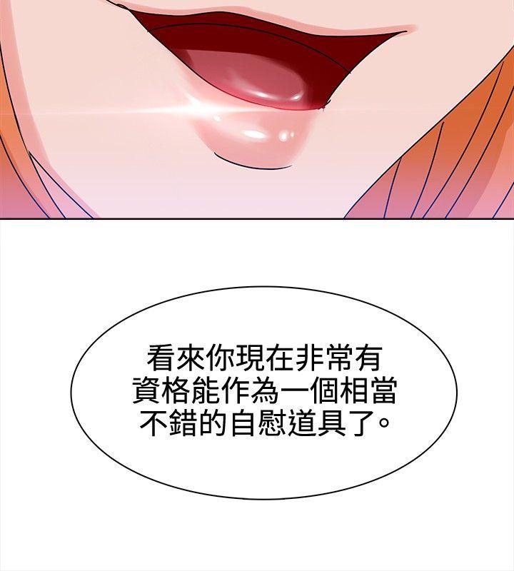 [Manhwa] Piglet Farm Training, big breasts#[14P]-10