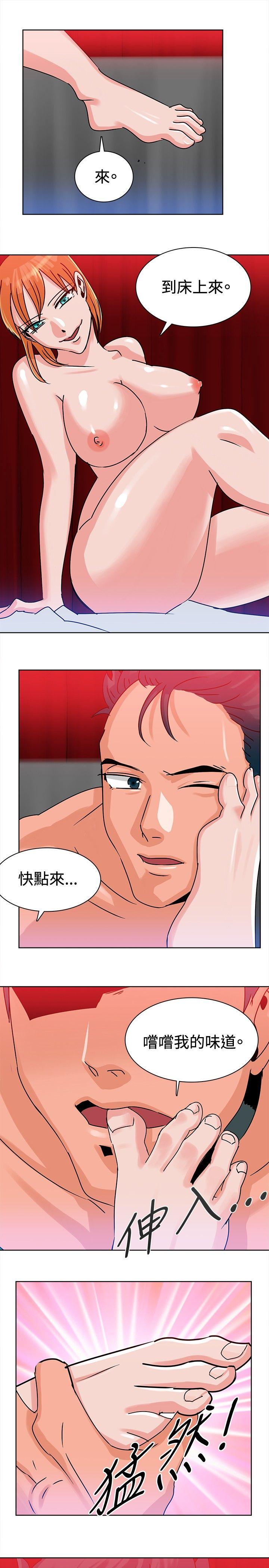[Manhwa] Piglet Farm Training, big breasts#[14P]-11