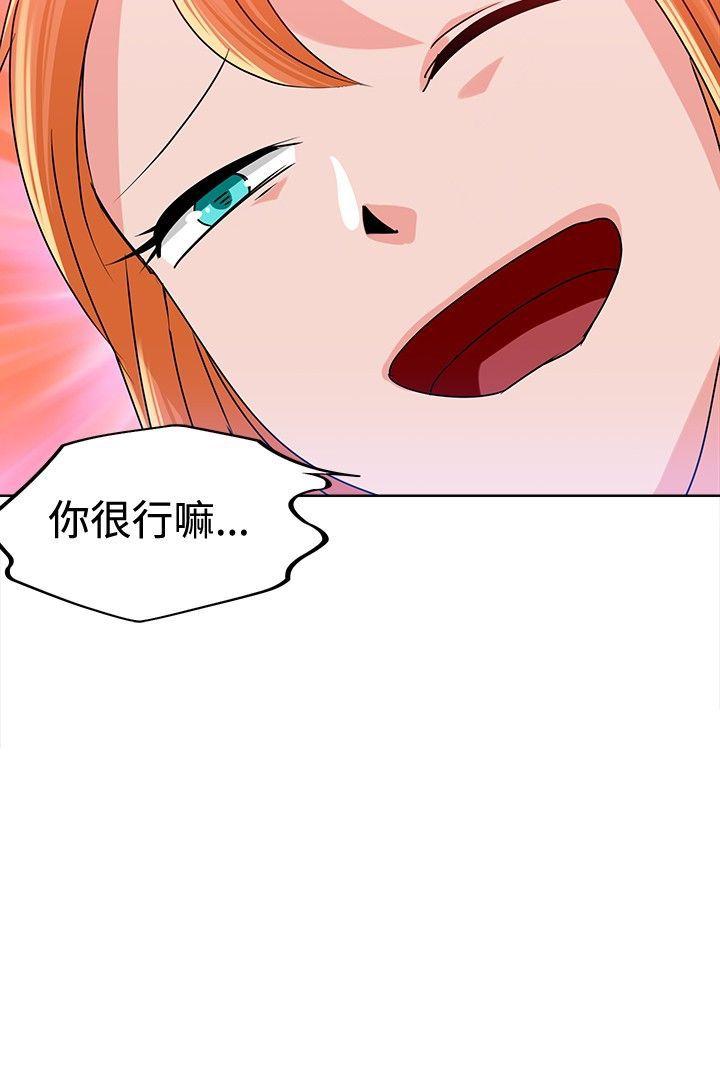 [Manhwa] Piglet Farm Training, big breasts#[14P]-14