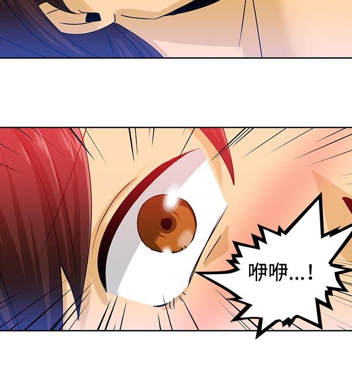 [Manhwa] Piglet Farm Training, big breasts#[14P]-2