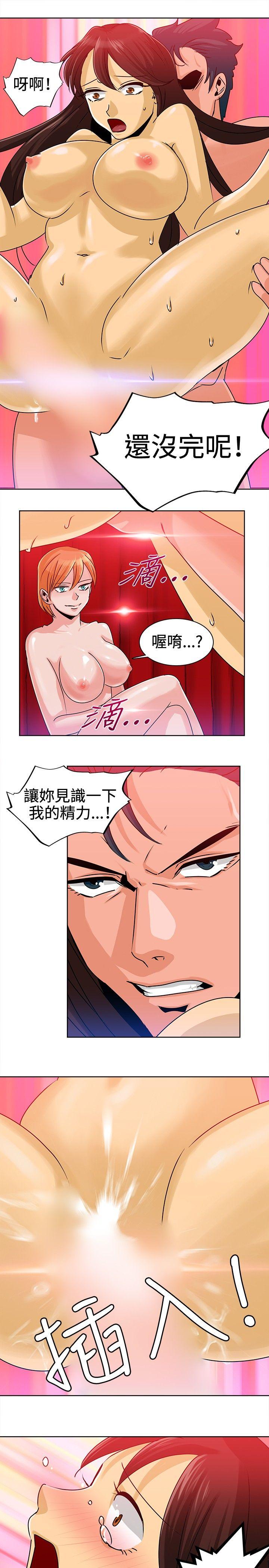 [Manhwa] Piglet Farm Training, big breasts#[14P]-3