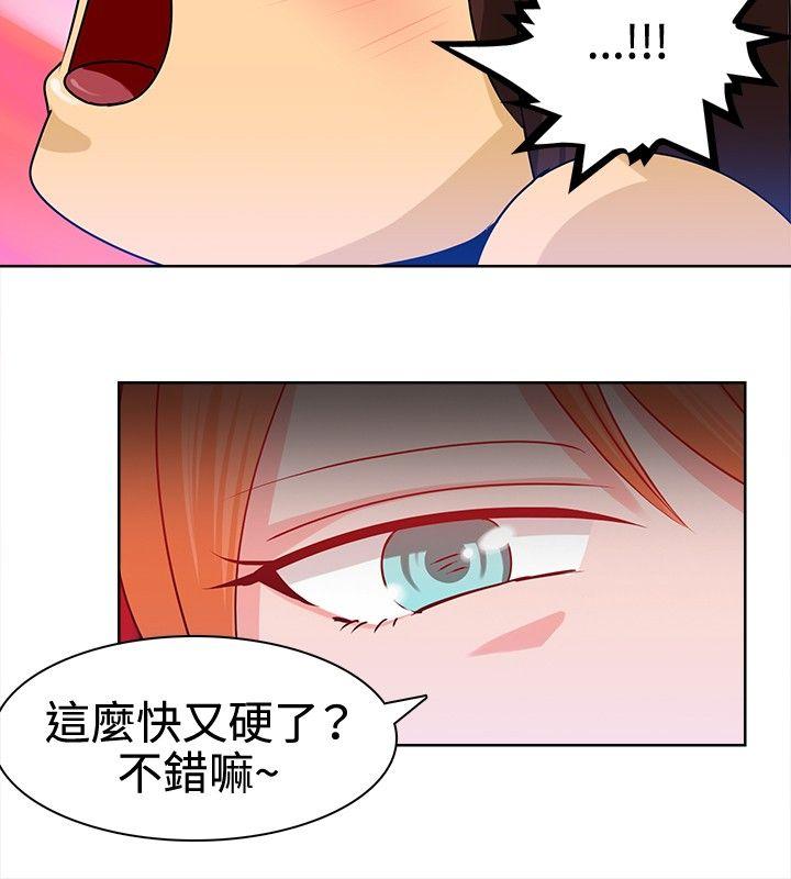 [Manhwa] Piglet Farm Training, big breasts#[14P]-4