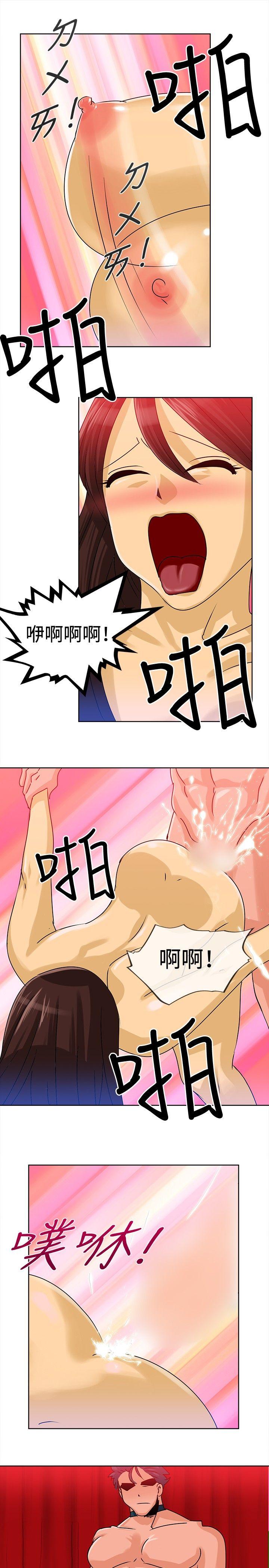 [Manhwa] Piglet Farm Training, big breasts#[14P]-5