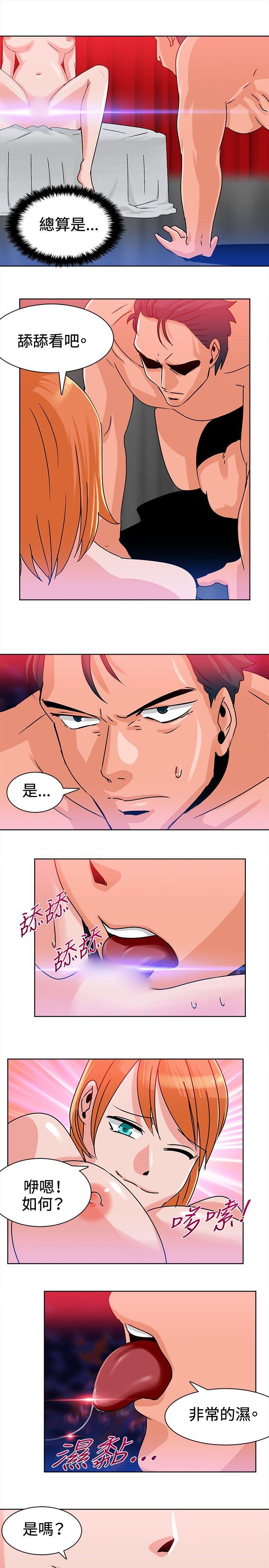 [Manhwa] Piglet Farm Training, big breasts#[14P]-9