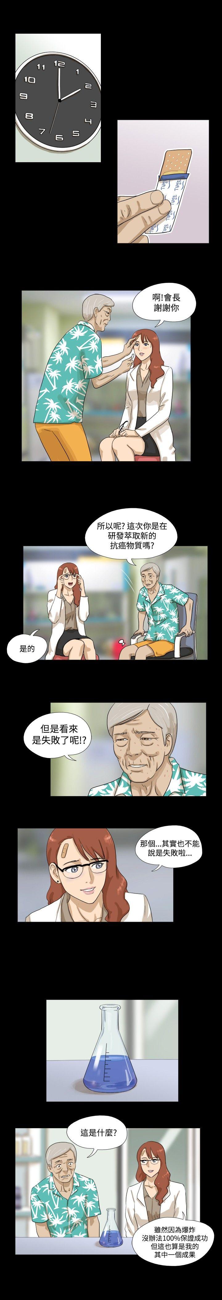 [韩国漫画] 神的礼物 奇幻,巨乳大奶#[25P]-18