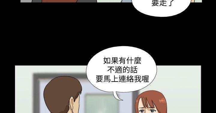 [韩国漫画] 神的礼物 奇幻,巨乳大奶#[12P]-6