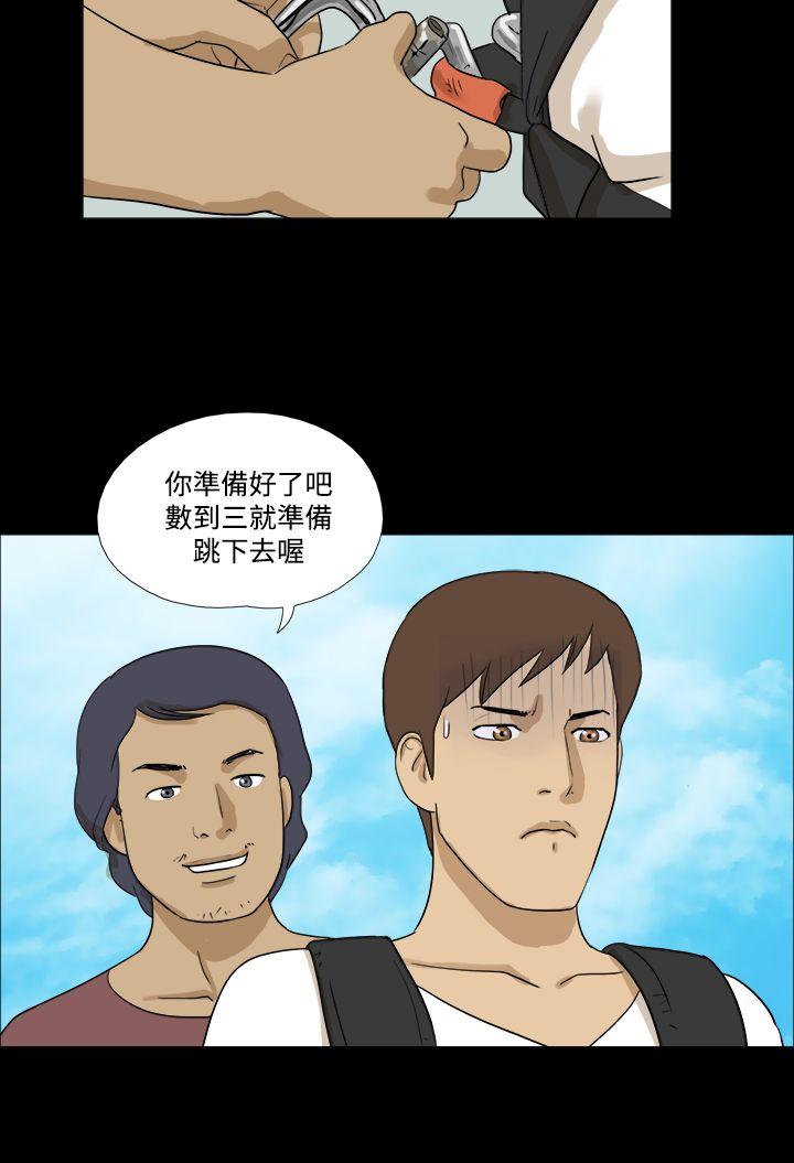 [韩国漫画] 神的礼物 奇幻,巨乳大奶#[12P]-4