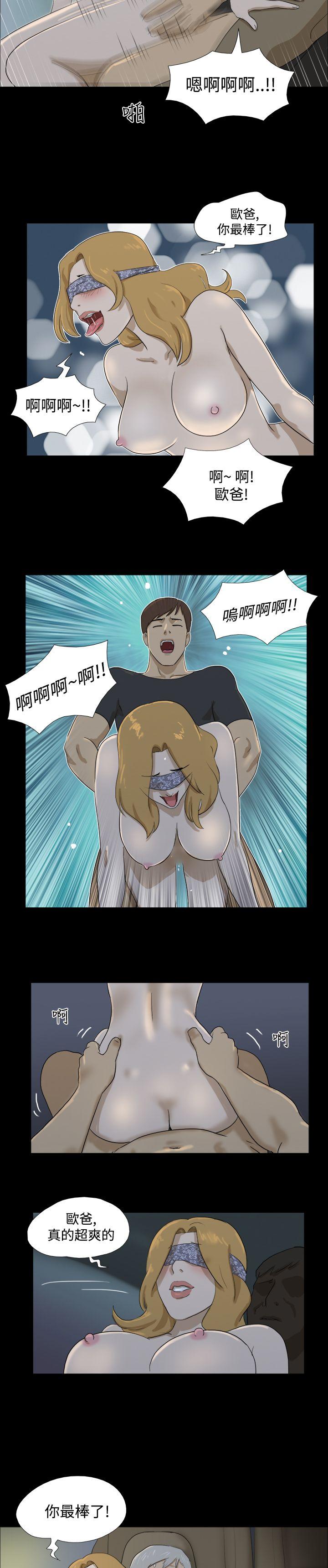 [韩国漫画] 神的礼物 奇幻,巨乳大奶#[11P]-3