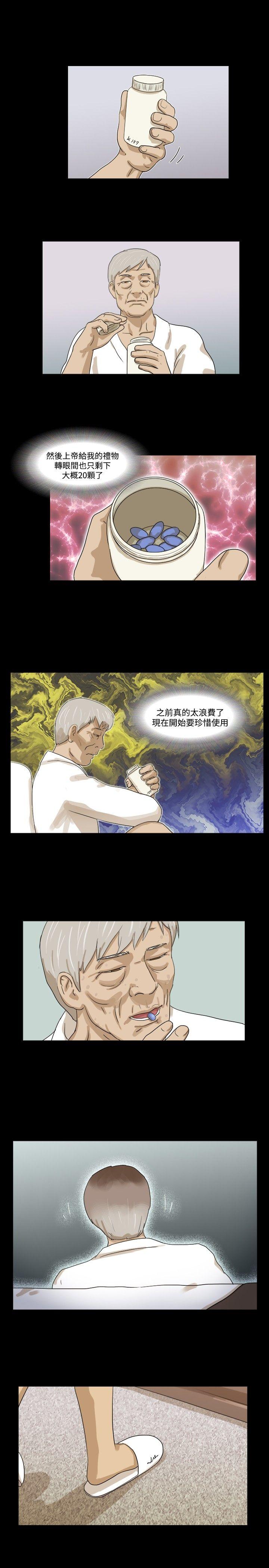 [韩国漫画] 神的礼物 奇幻,巨乳大奶#[11P]-9