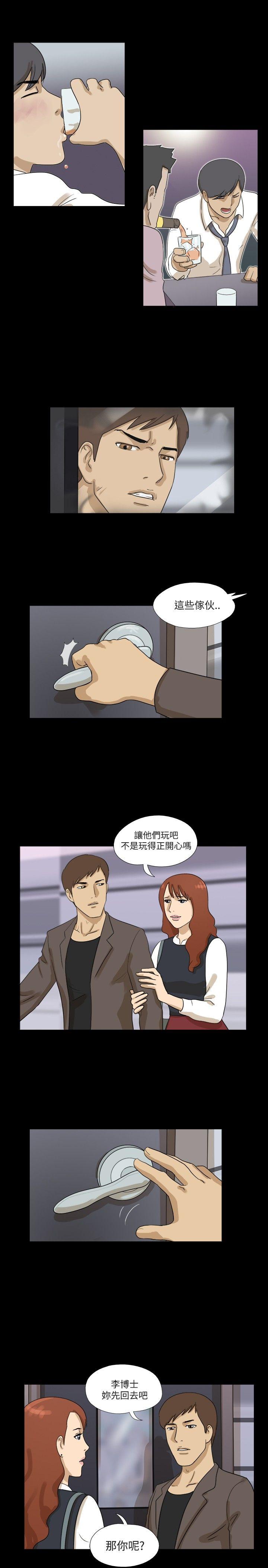 [韩国漫画] 神的礼物 奇幻,巨乳大奶#[12P]-9