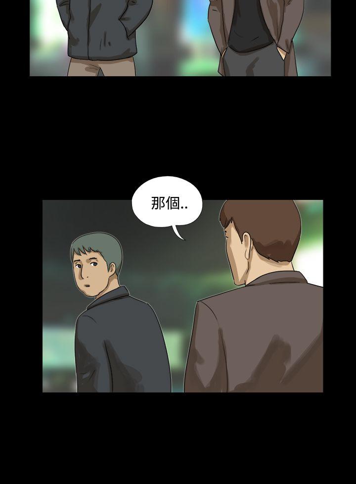 [韩国漫画] 神的礼物 奇幻,巨乳大奶#[12P]-4
