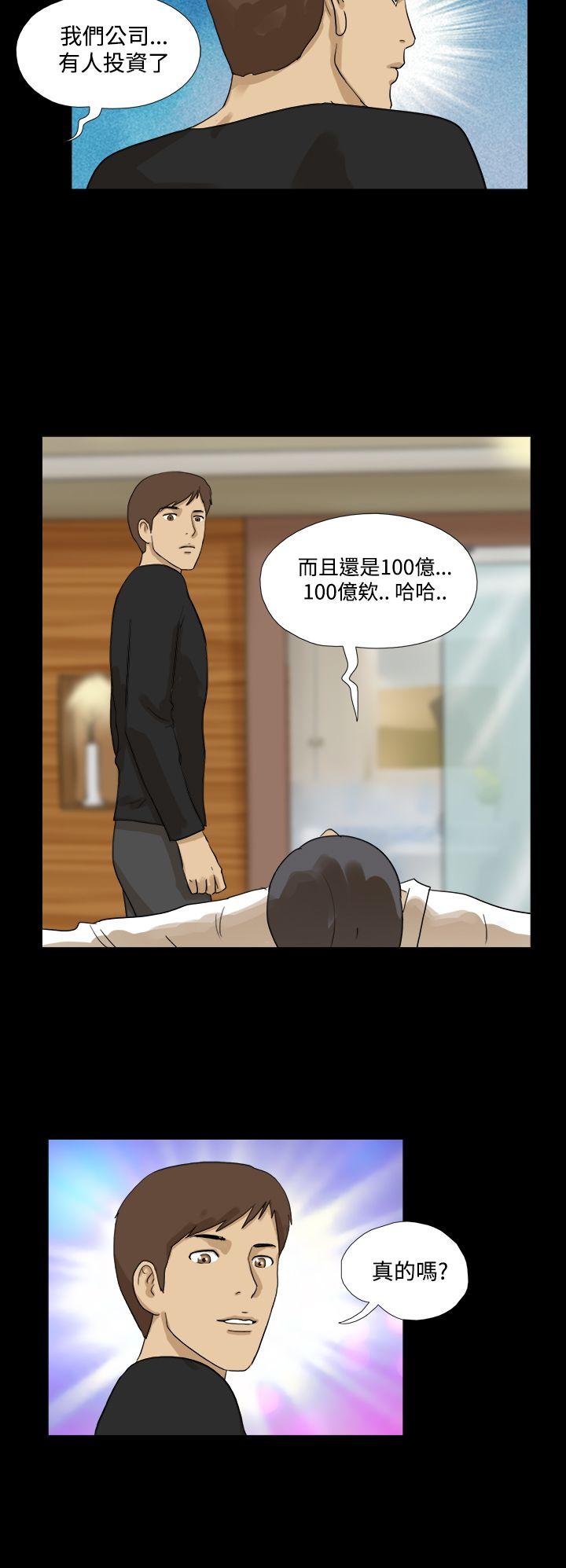 [韩国漫画] 神的礼物 奇幻,巨乳大奶#[12P]-8