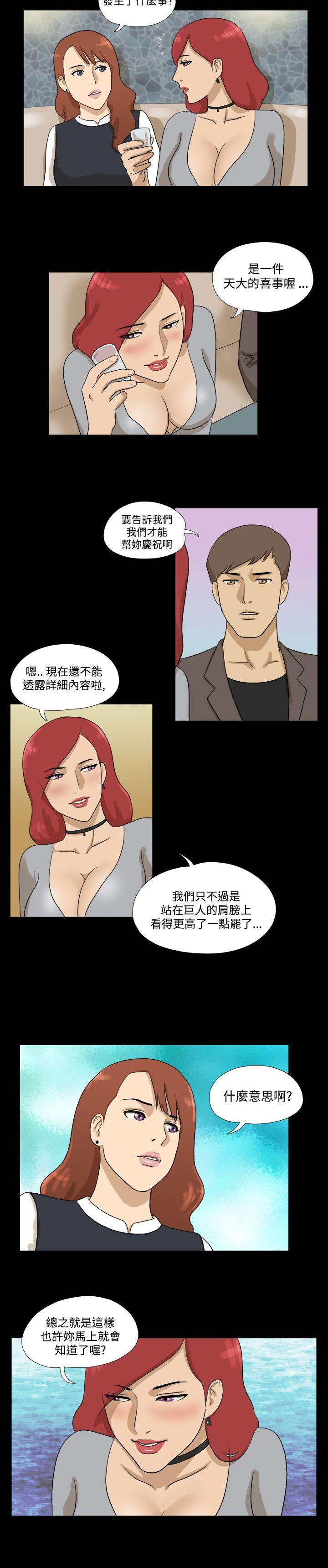 [韩国漫画] 神的礼物 奇幻,巨乳大奶#[12P]-11
