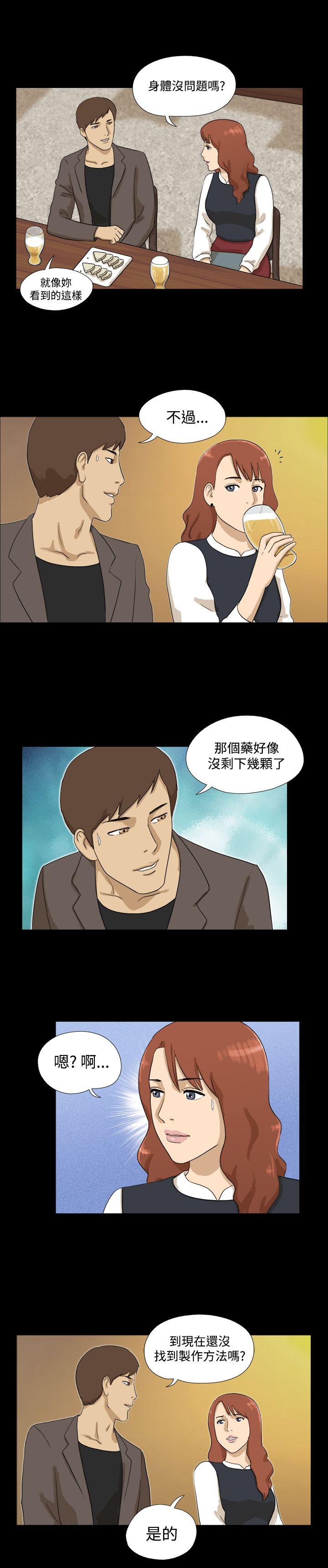 [韩国漫画] 神的礼物 奇幻,巨乳大奶#[12P]-3