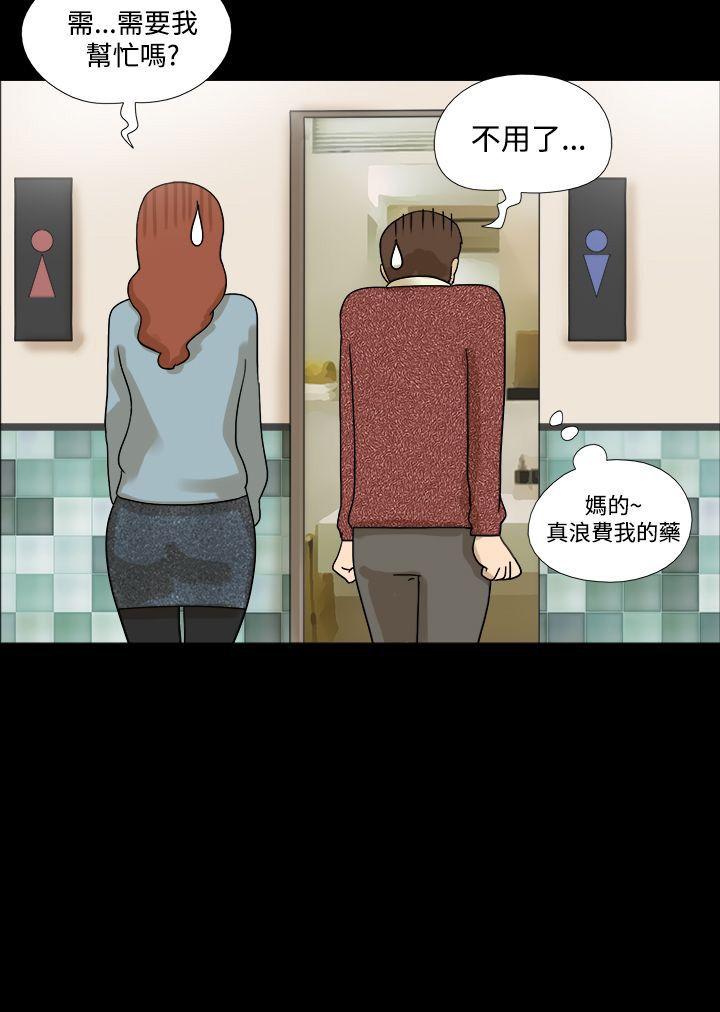 [韩国漫画] 神的礼物 奇幻,巨乳大奶#[12P]-12
