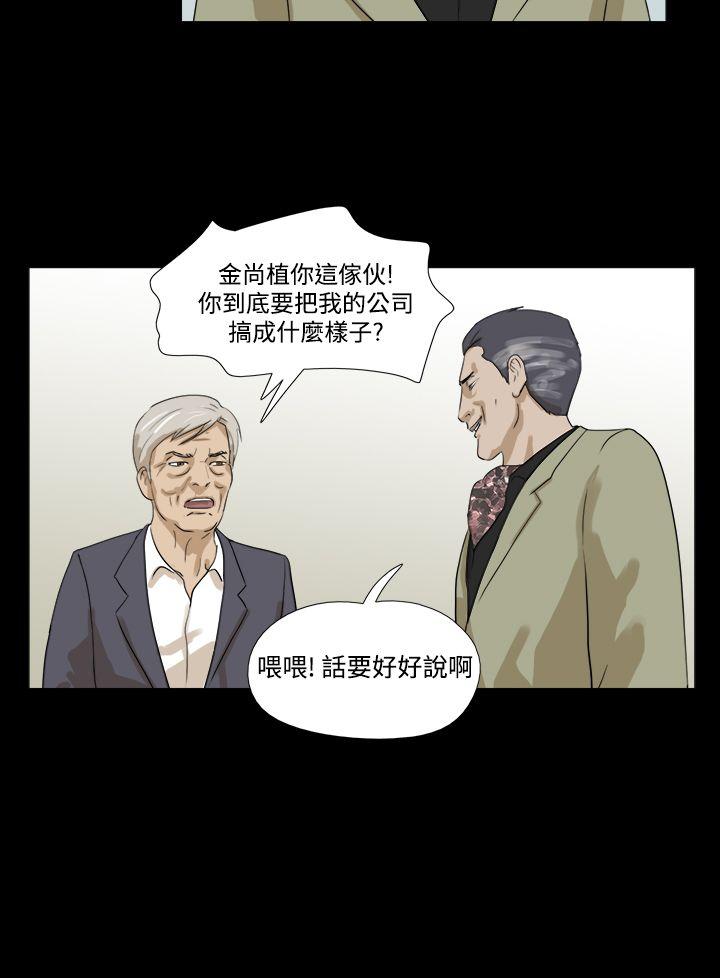 [韩国漫画] 神的礼物 奇幻,巨乳大奶#[12P]-4