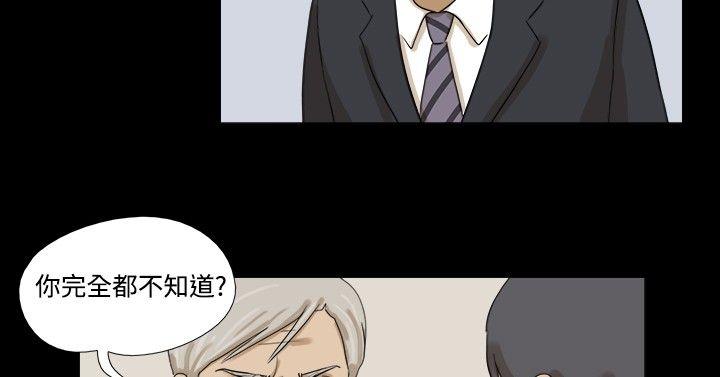 [韩国漫画] 神的礼物 奇幻,巨乳大奶#[12P]-6