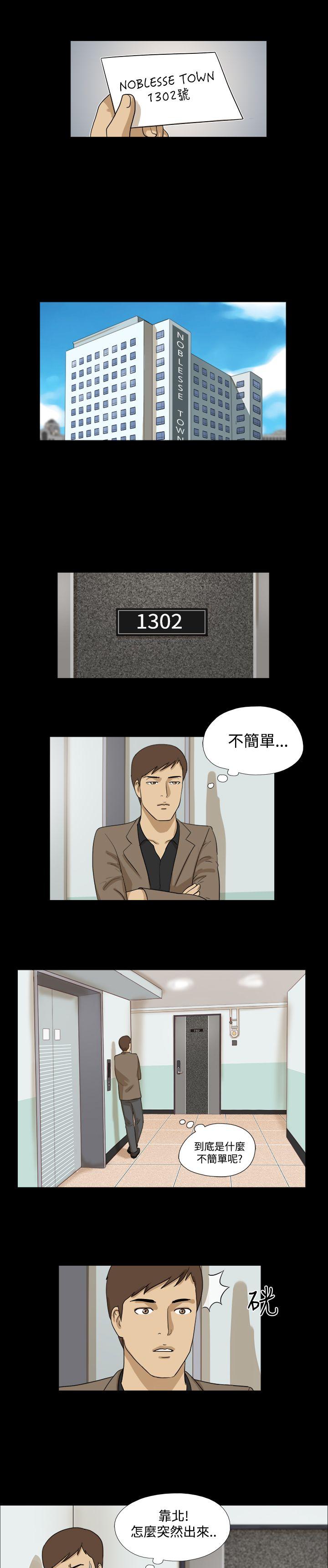 [韩国漫画] 神的礼物 奇幻,巨乳大奶#[12P]-7