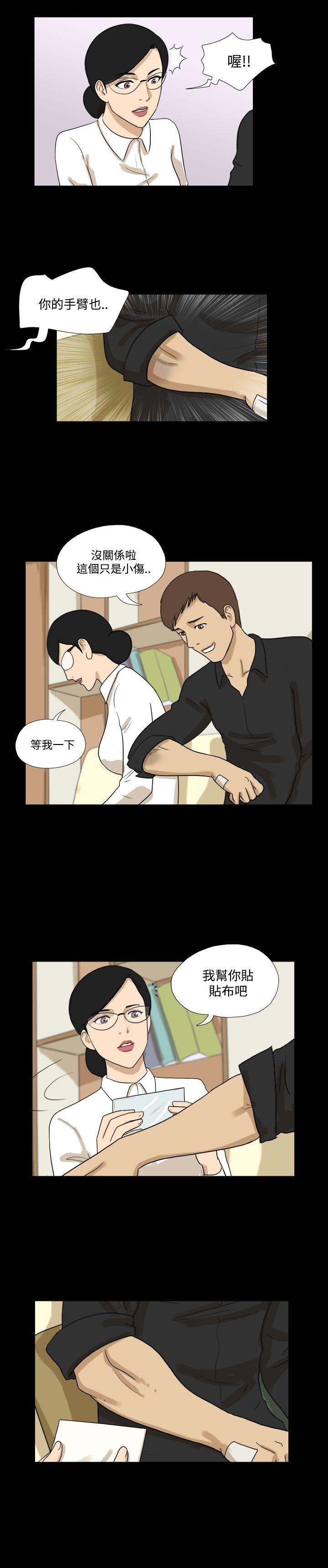 [韩国漫画] 神的礼物 奇幻,巨乳大奶#[11P]-3