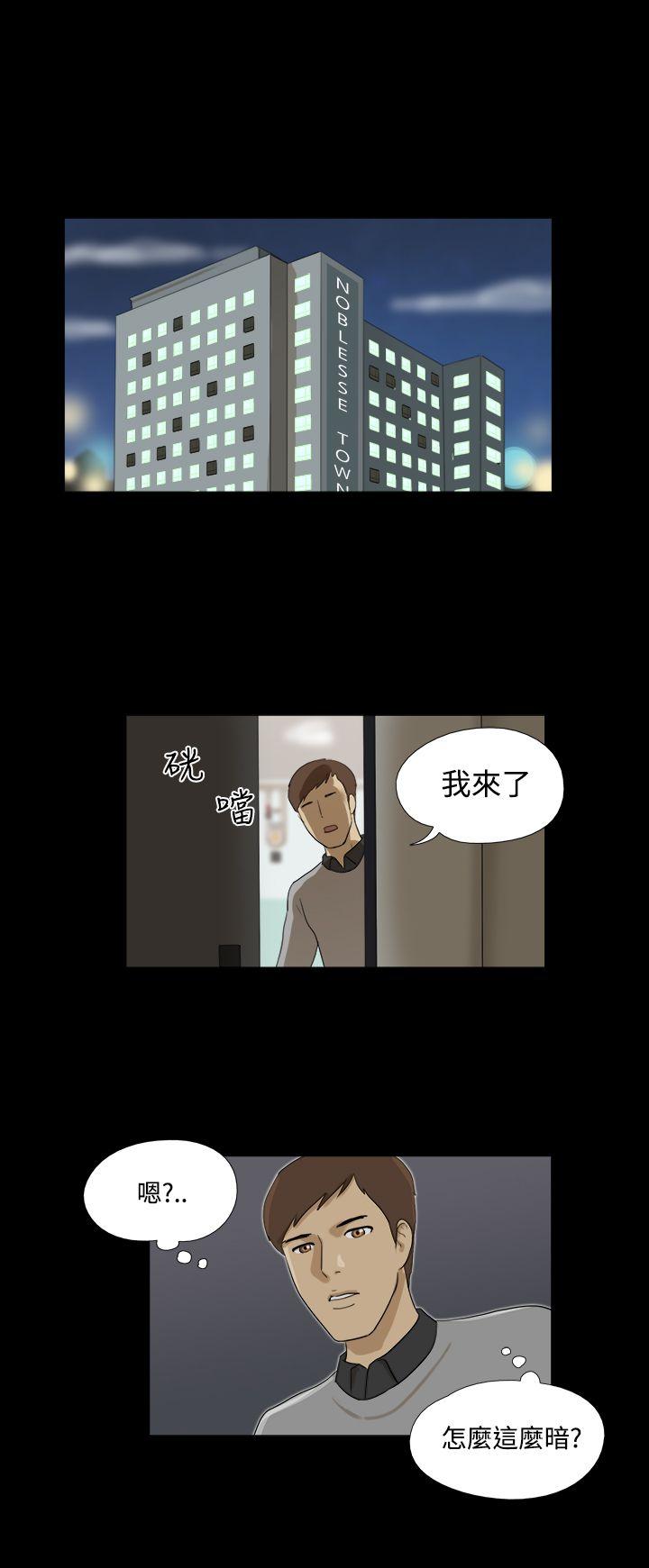 [韩国漫画] 神的礼物 奇幻,巨乳大奶#[12P]-8