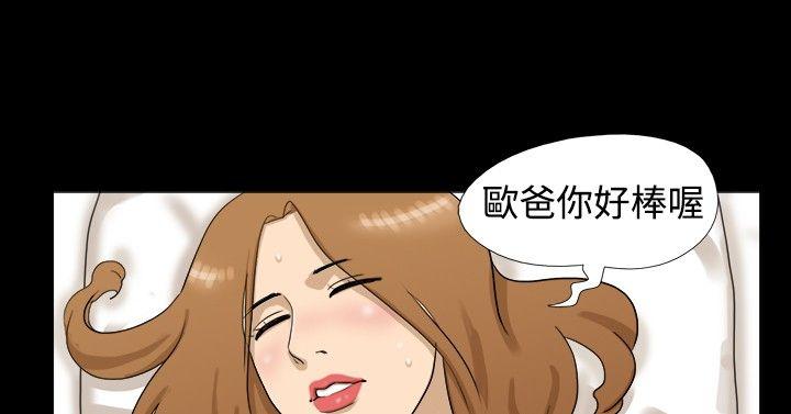 [韩国漫画] 神的礼物 奇幻,巨乳大奶#[13P]-11