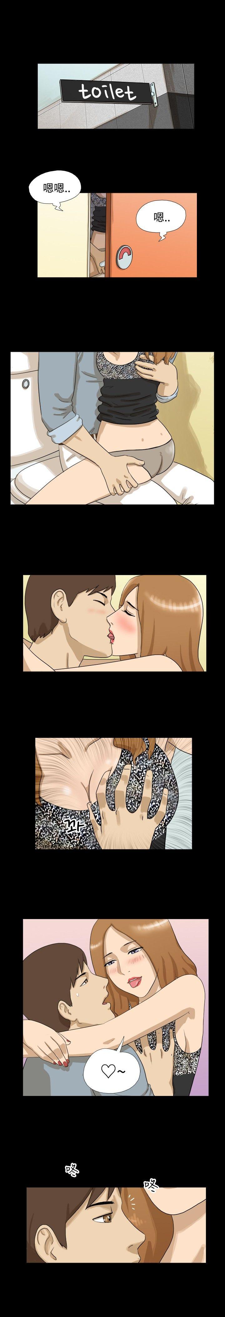 [韩国漫画] 神的礼物 奇幻,巨乳大奶#[13P]-2