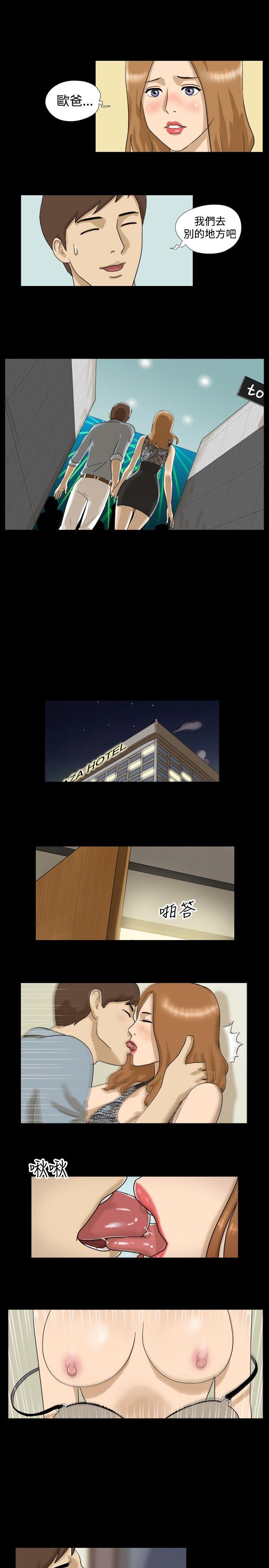 [韩国漫画] 神的礼物 奇幻,巨乳大奶#[13P]-6