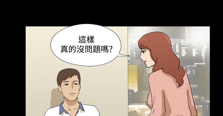 [韩国漫画] 神的礼物 奇幻,巨乳大奶#[13P]-11