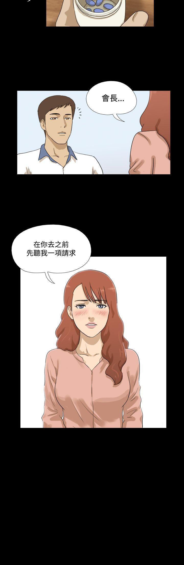 [韩国漫画] 神的礼物 奇幻,巨乳大奶#[13P]-13