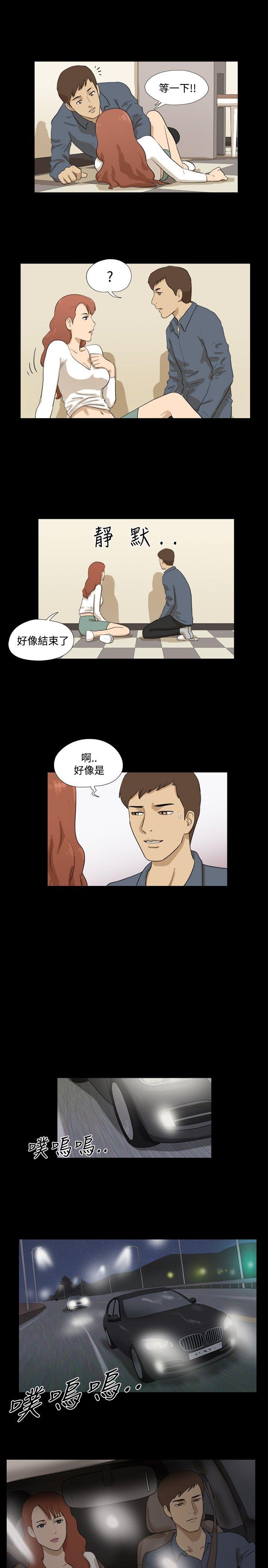 [韩国漫画] 神的礼物 奇幻,巨乳大奶#[13P]-6