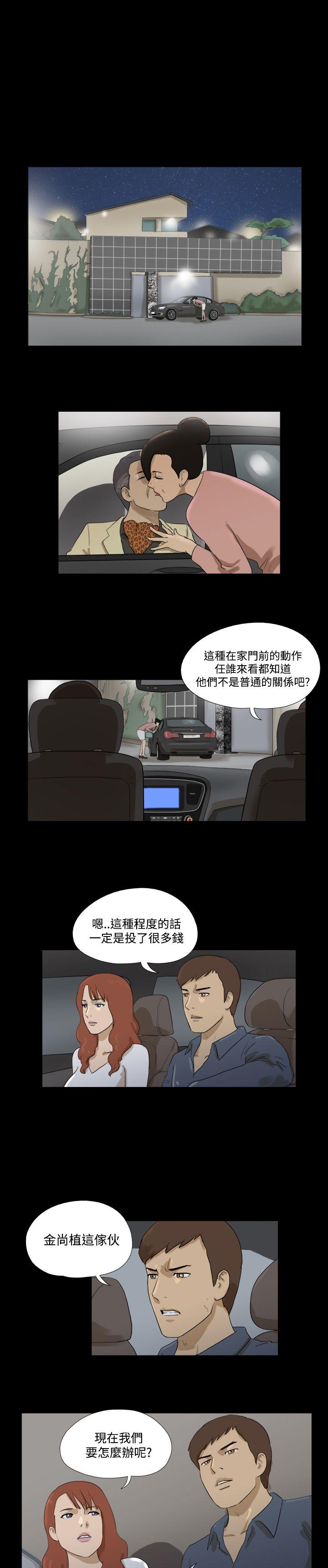 [韩国漫画] 神的礼物 奇幻,巨乳大奶#[13P]-8