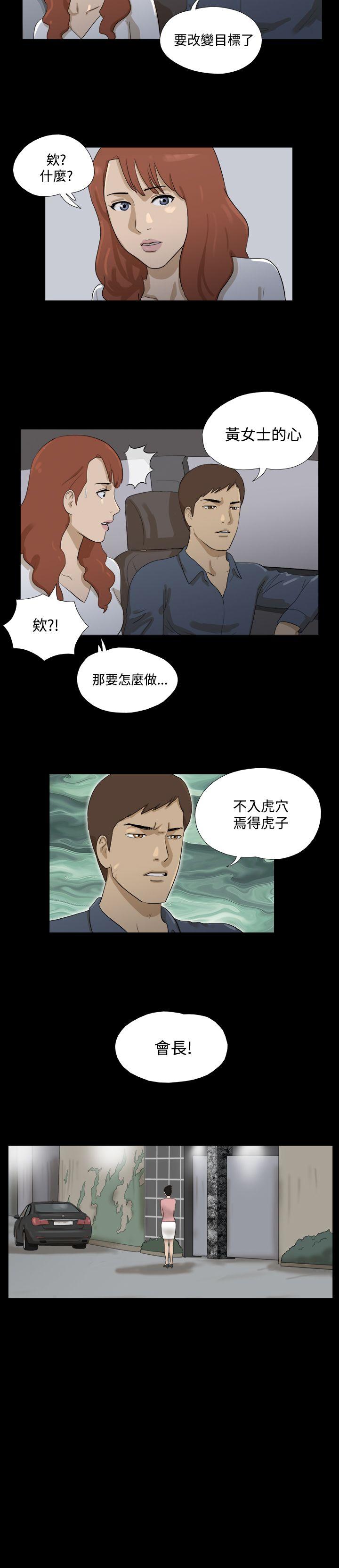 [韩国漫画] 神的礼物 奇幻,巨乳大奶#[13P]-9