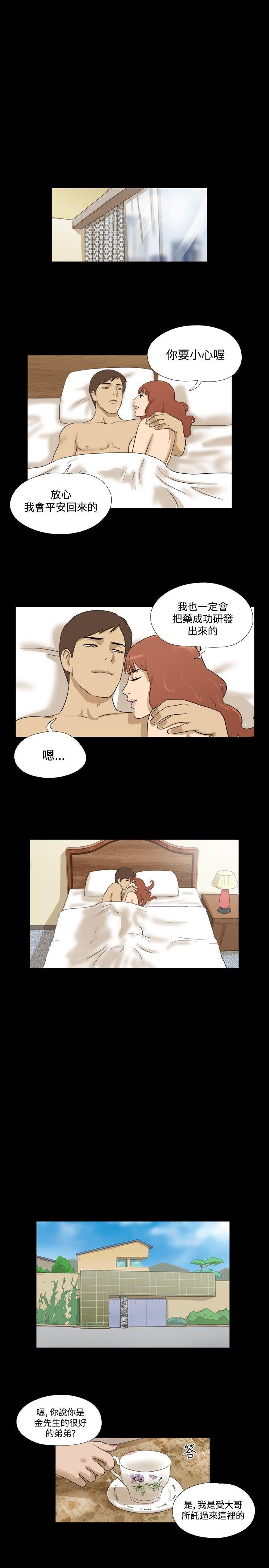 [韩国漫画] 神的礼物 奇幻,巨乳大奶#[13P]-10