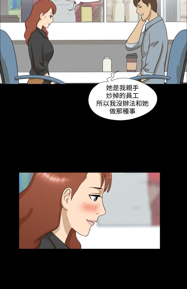[韩国漫画] 神的礼物 奇幻,巨乳大奶#[11P]-4