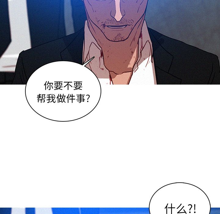 [Manhwa] Lost Paradise Love, mature woman, big breasts#[74P]-1