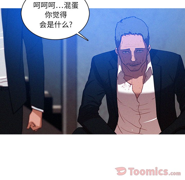[Manhwa] Lost Paradise Love, mature woman, big breasts#[74P]-10