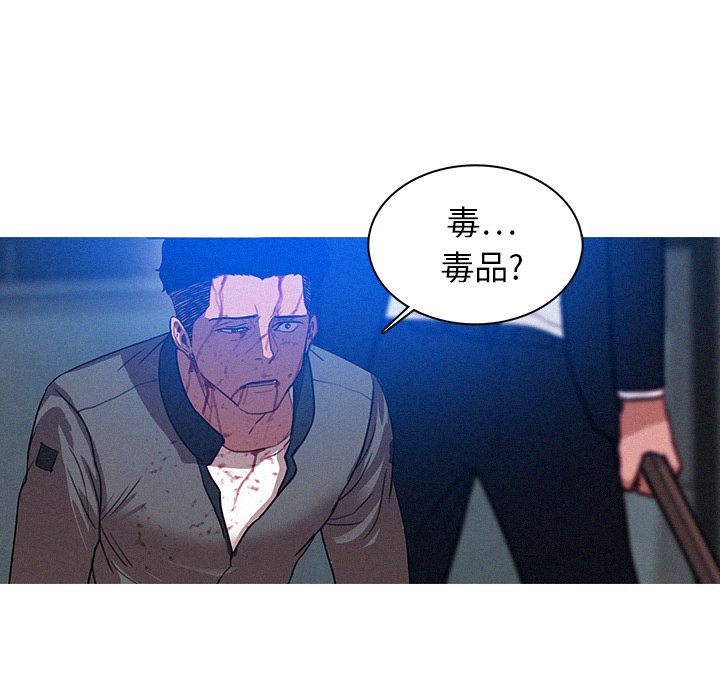 [Manhwa] Lost Paradise Love, mature woman, big breasts#[74P]-11