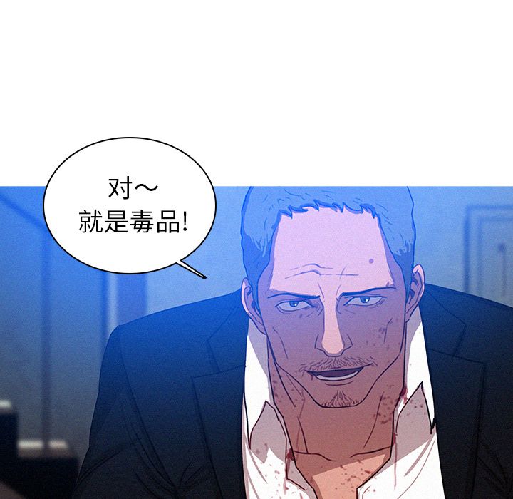 [Manhwa] Lost Paradise Love, mature woman, big breasts#[74P]-12