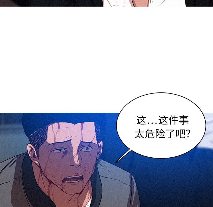 [Manhwa] Lost Paradise Love, mature woman, big breasts#[74P]-13