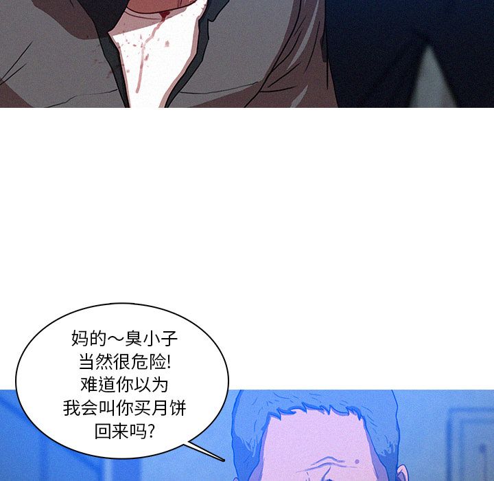 [Manhwa] Lost Paradise Love, mature woman, big breasts#[74P]-14