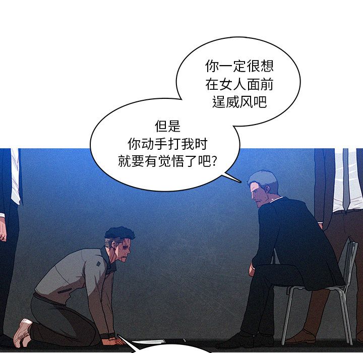 [Manhwa] Lost Paradise Love, mature woman, big breasts#[74P]-17