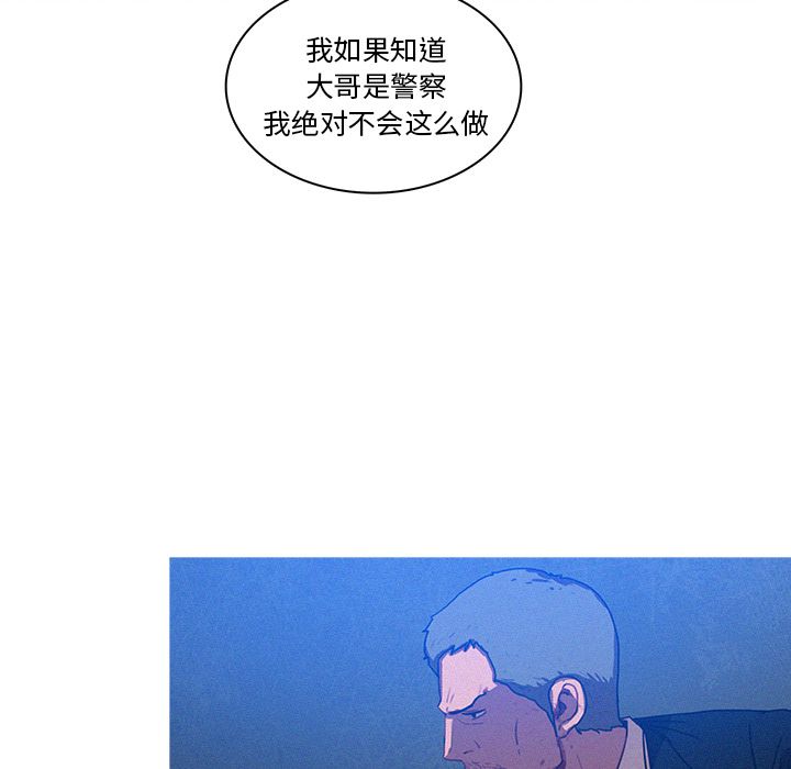 [Manhwa] Lost Paradise Love, mature woman, big breasts#[74P]-18