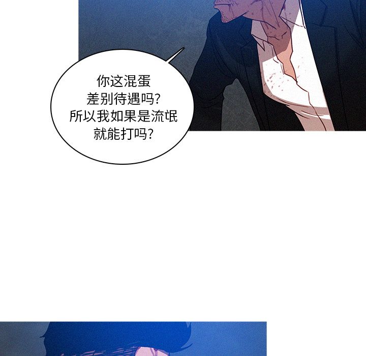 [Manhwa] Lost Paradise Love, mature woman, big breasts#[74P]-19