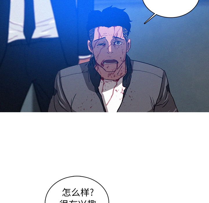 [Manhwa] Lost Paradise Love, mature woman, big breasts#[74P]-2