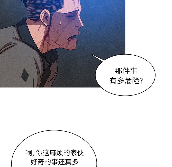 [Manhwa] Lost Paradise Love, mature woman, big breasts#[74P]-20